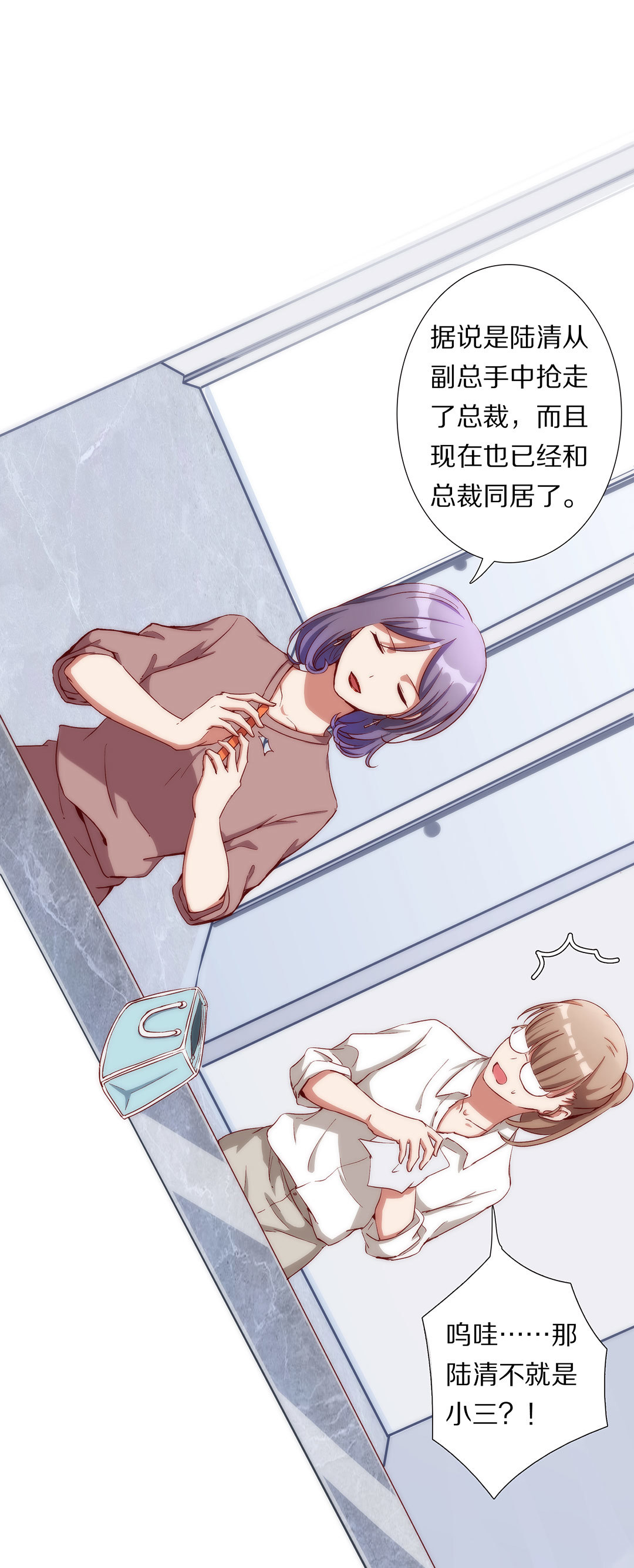 第八十五话-第87话