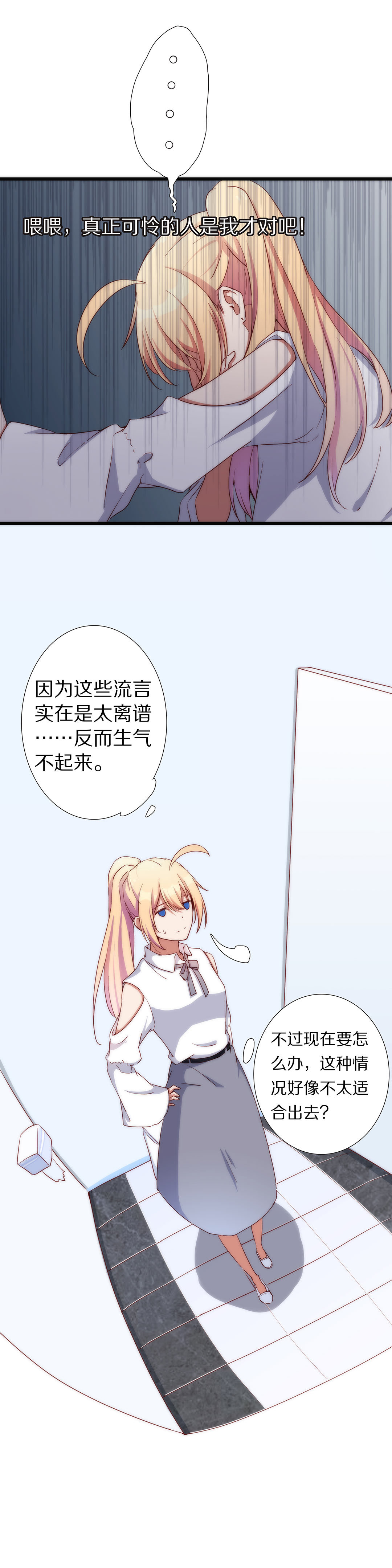第八十五话-第87话