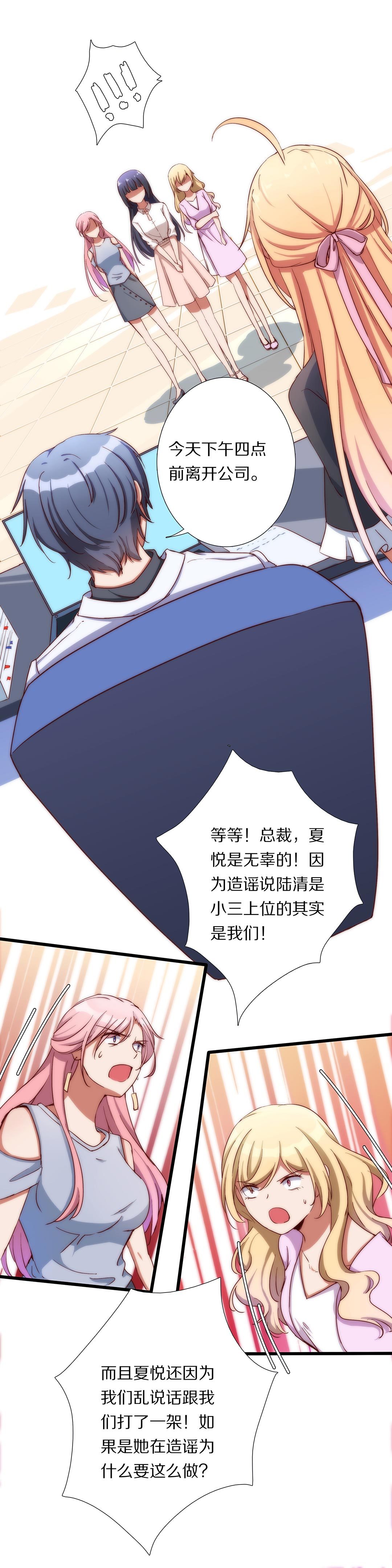 第八十七话-第89话