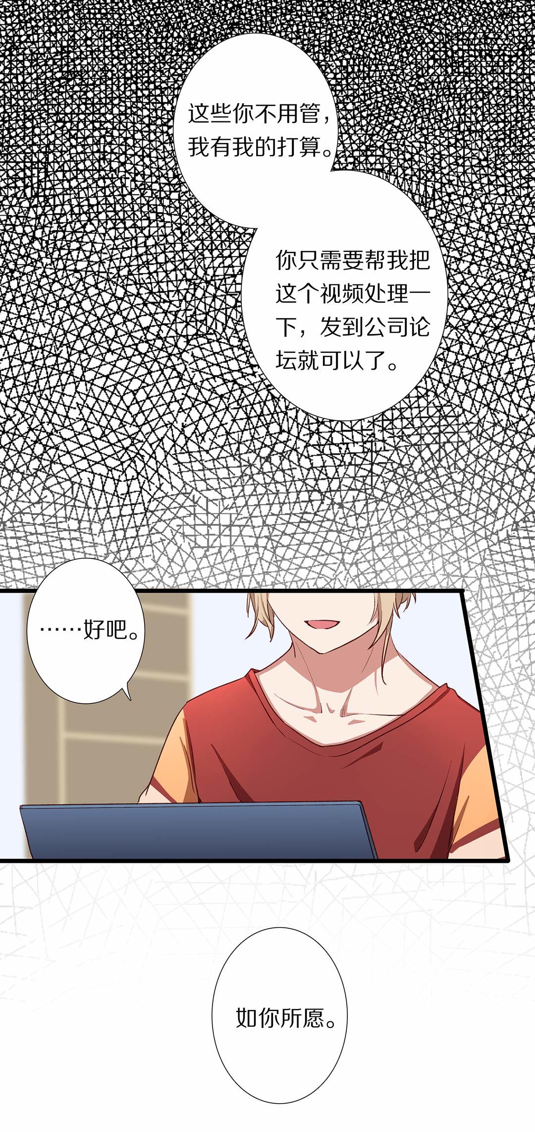 第八十七话-第89话