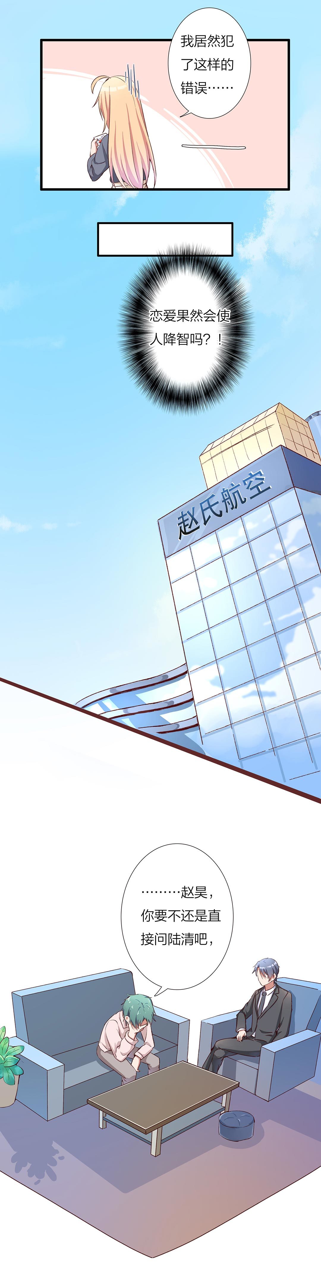 第八十九话-第91话