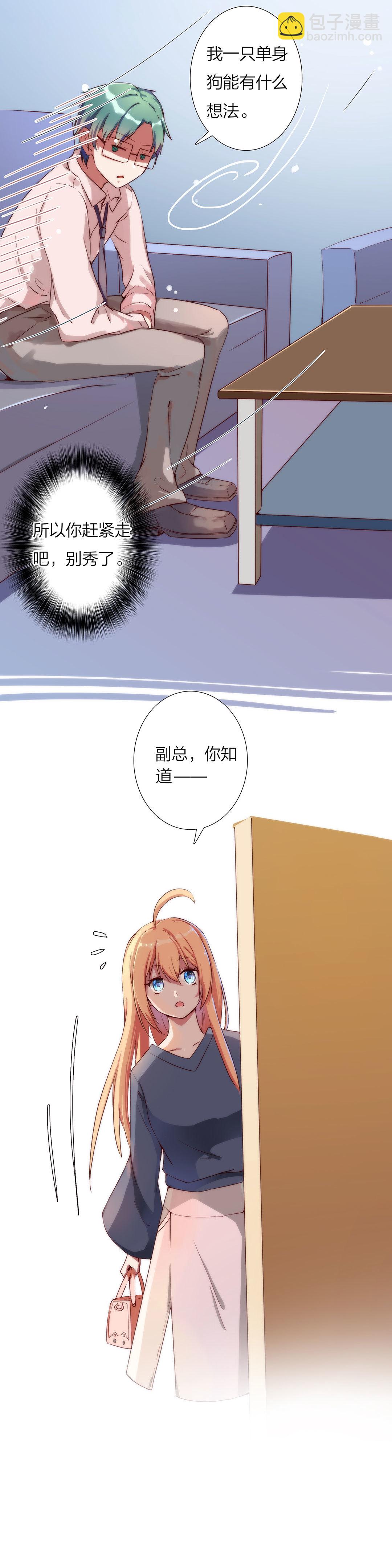 第八十九话-第91话