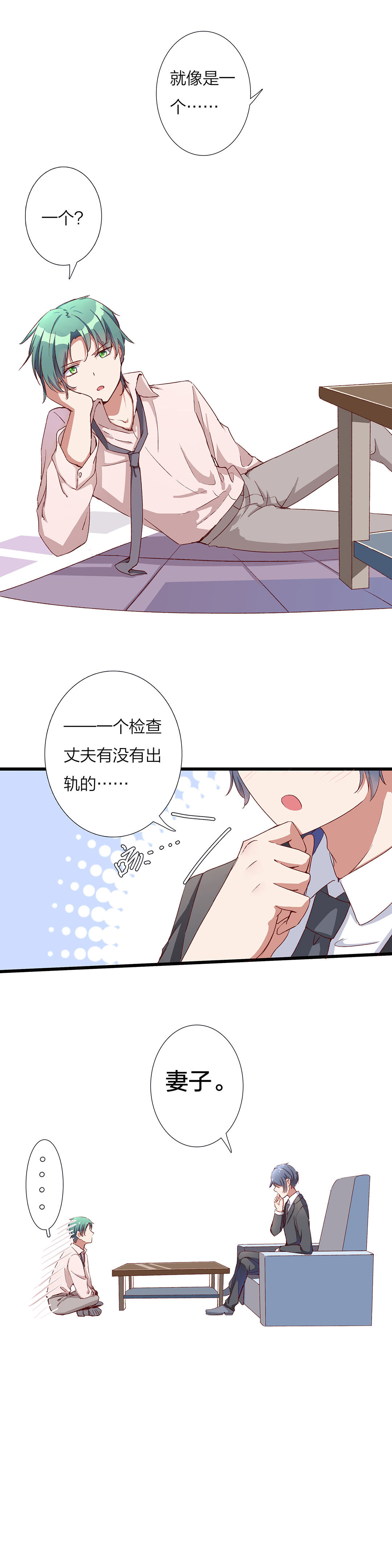 第八十九话-第91话