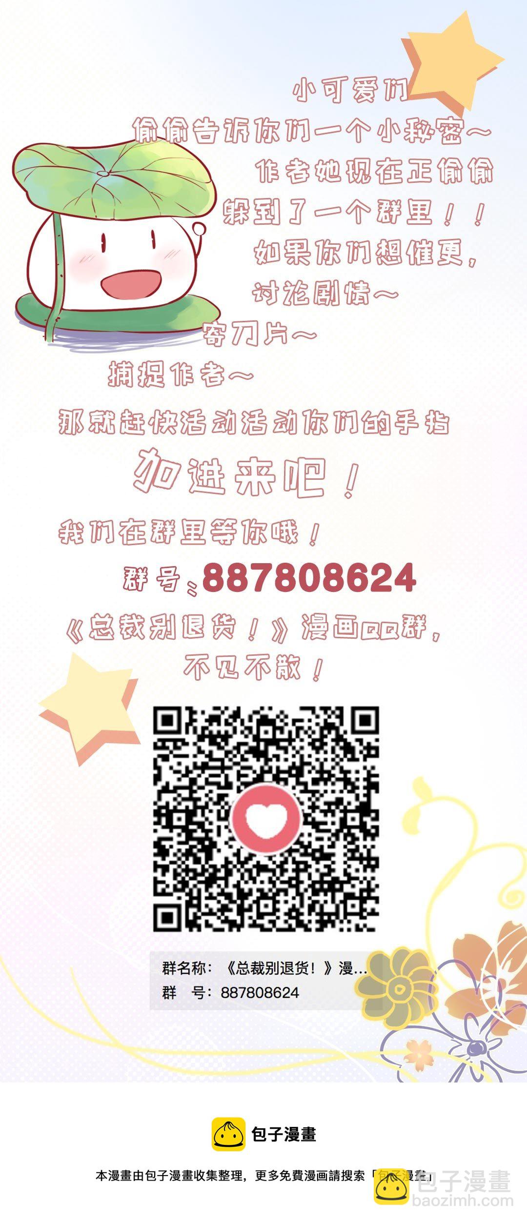 第九十一话-第93话