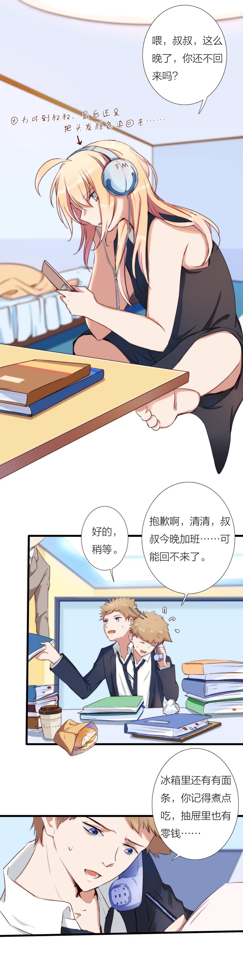 第九十三话-第97话