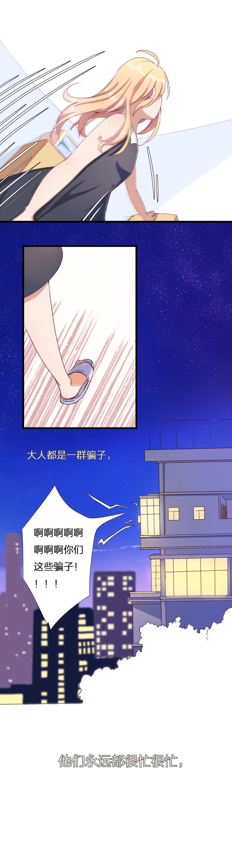 第九十三话-第97话