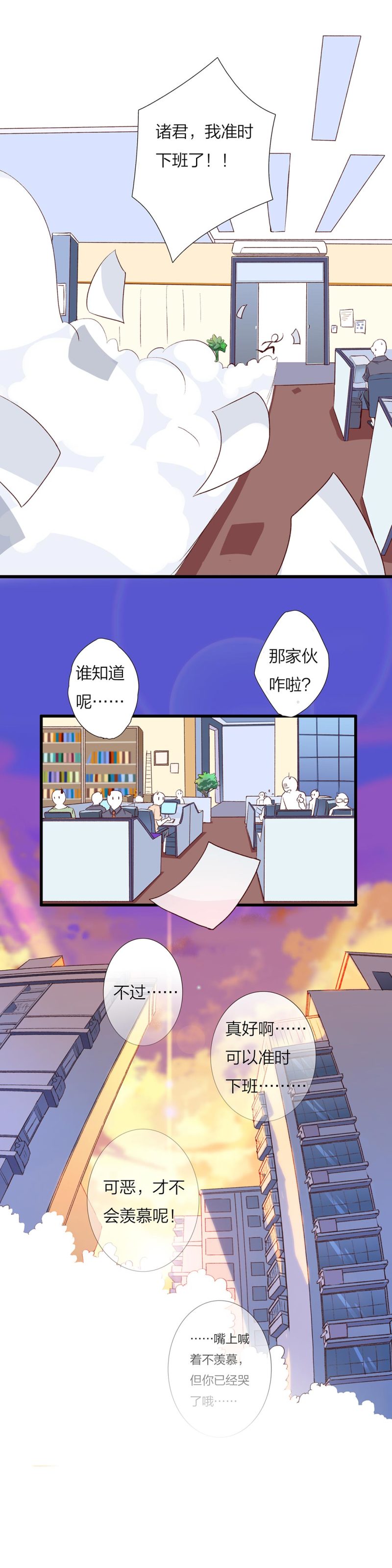 第九十五话-第99话