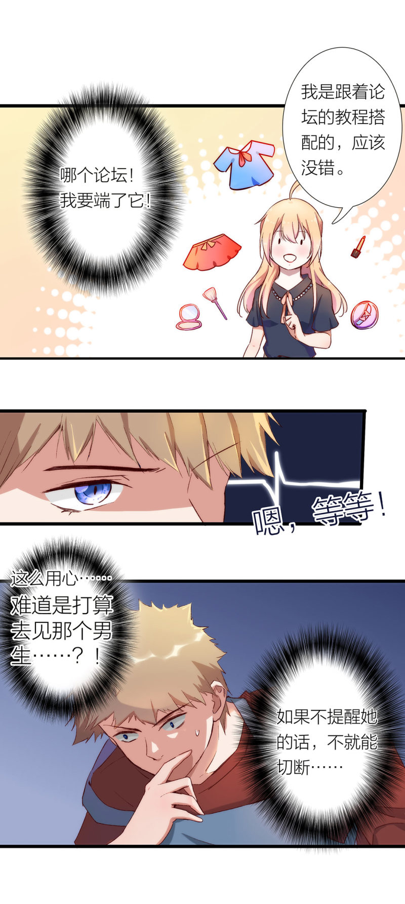 第九十七话-第101话