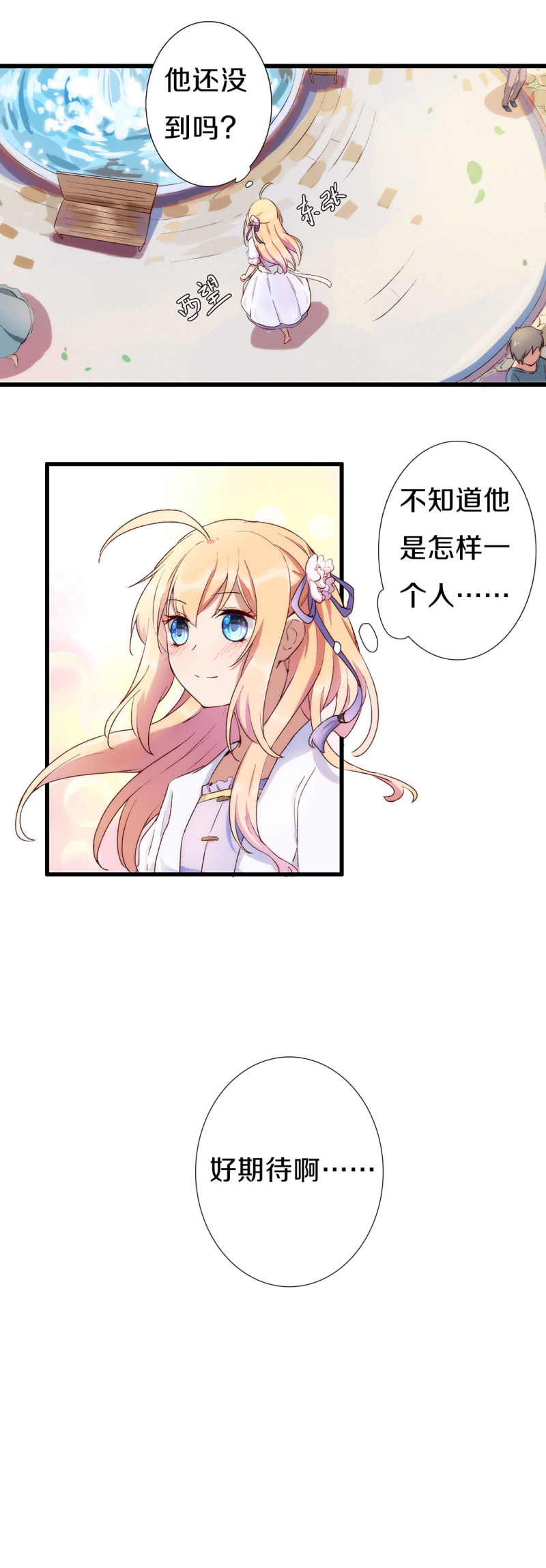 第九十七话-第101话