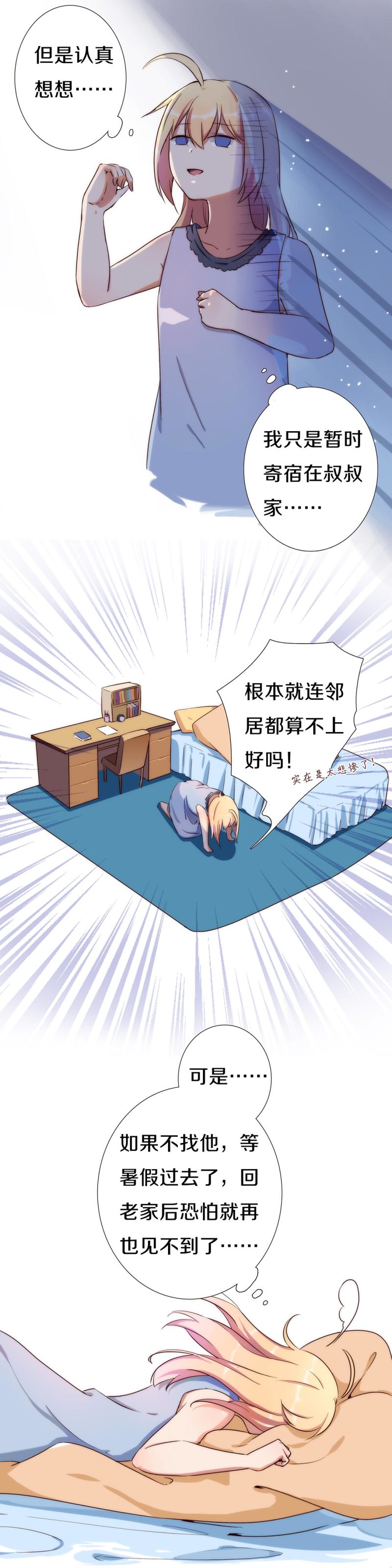 第九十七话-第101话