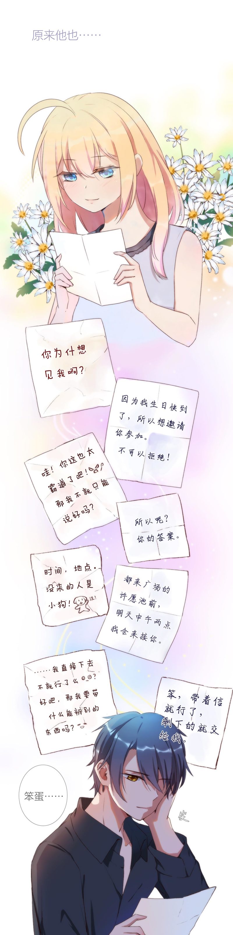 第九十七话-第101话