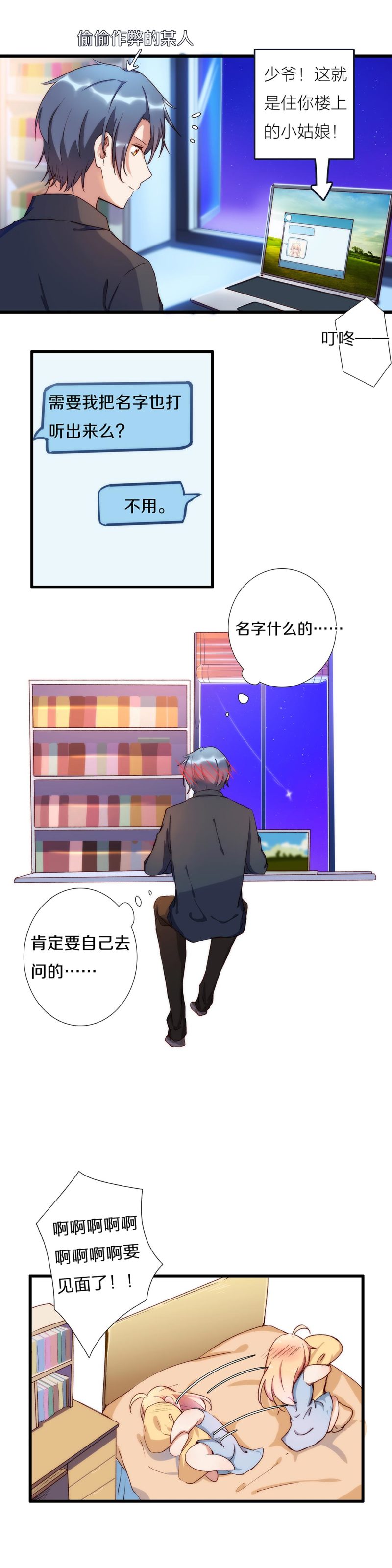 第九十七话-第101话