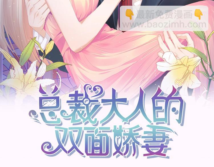 第1话 酒后一夜(1/3)-第1话