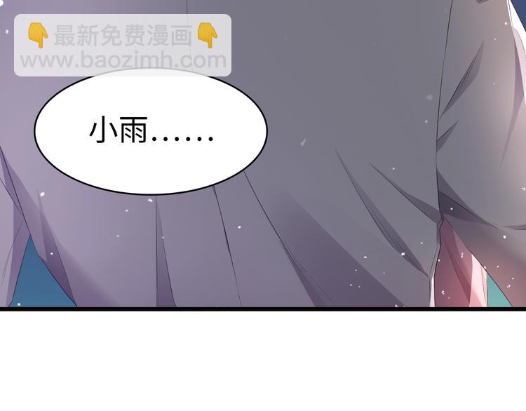 第1话 酒后一夜(1/3)-第1话