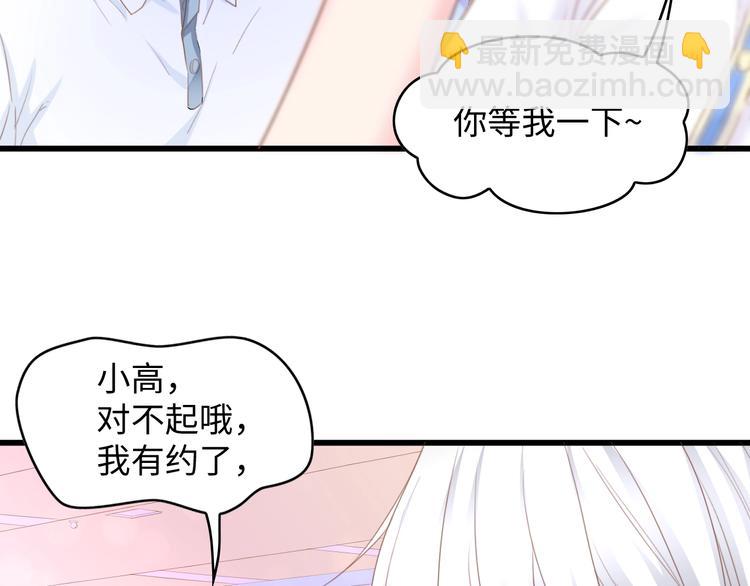 第11话 紧紧靠在他的胸膛(1/2)-第11话