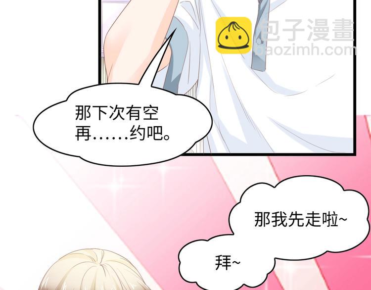 第11话 紧紧靠在他的胸膛(1/2)-第11话