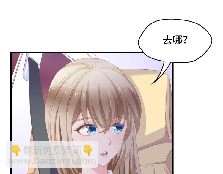 第11话 紧紧靠在他的胸膛(1/2)-第11话