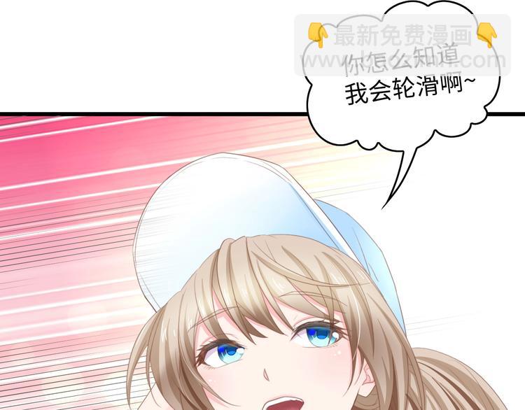 第11话 紧紧靠在他的胸膛(1/2)-第11话