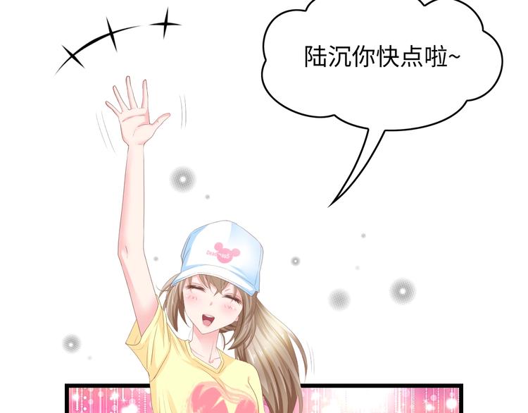第11话 紧紧靠在他的胸膛(1/2)-第11话