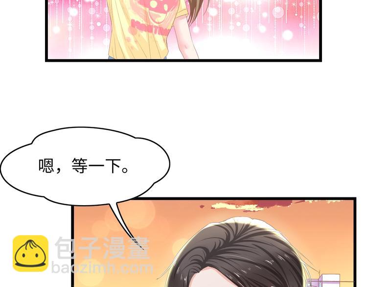 第11话 紧紧靠在他的胸膛(1/2)-第11话