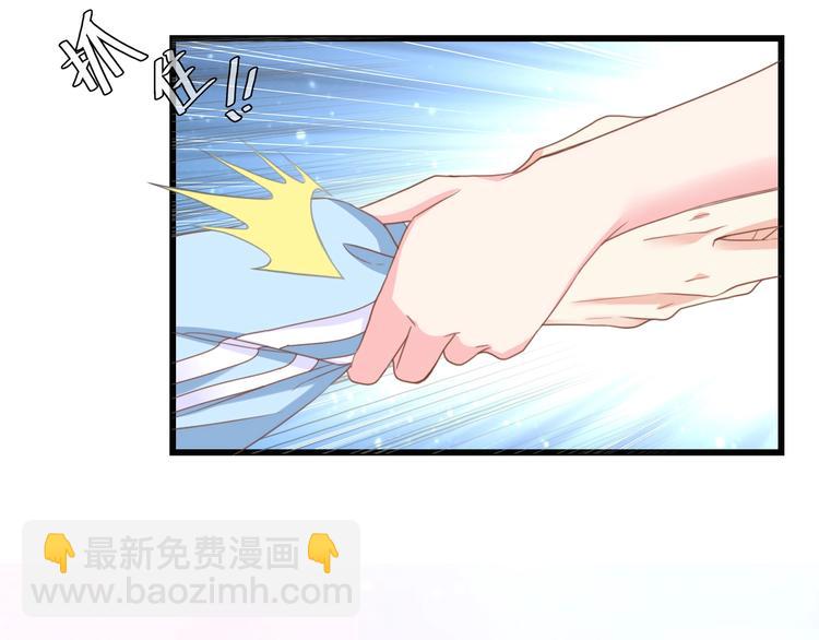 第11话 紧紧靠在他的胸膛(1/2)-第11话