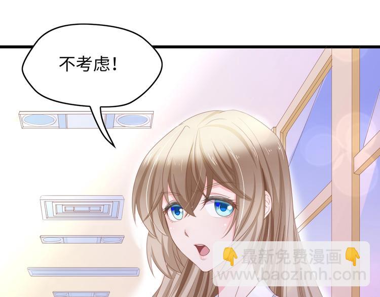 第13话 明目张胆抢人！(1/2)-第13话