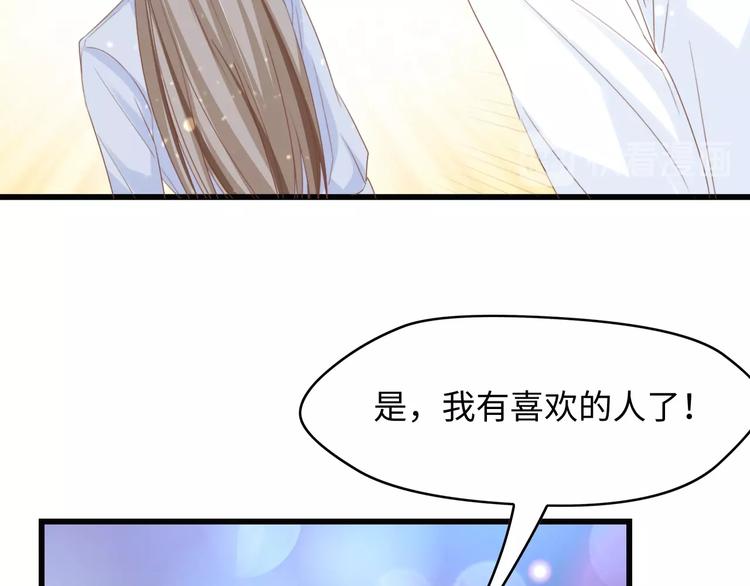 第13话 明目张胆抢人！(1/2)-第13话