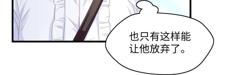 第13话 明目张胆抢人！(1/2)-第13话