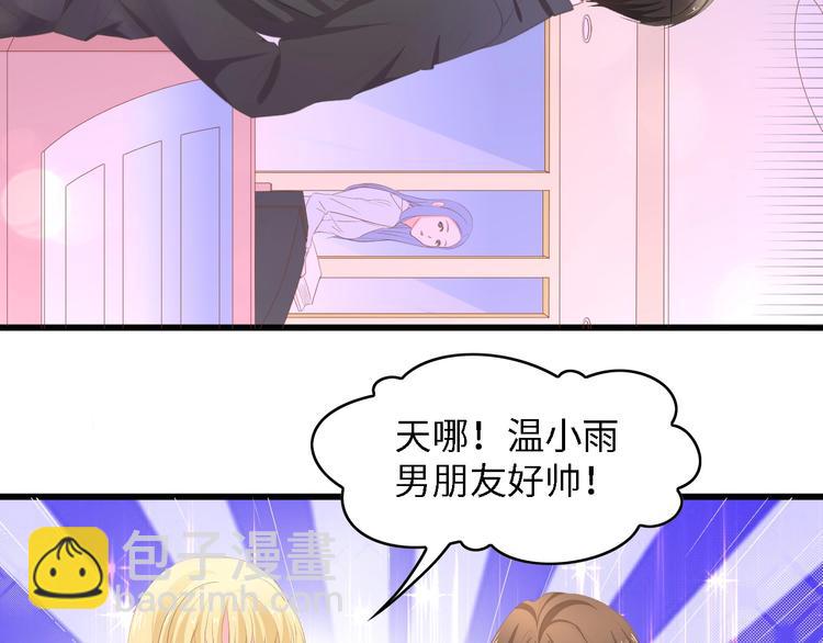 第13话 明目张胆抢人！(1/2)-第13话