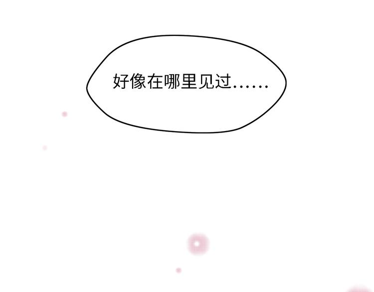 第13话 明目张胆抢人！(1/2)-第13话