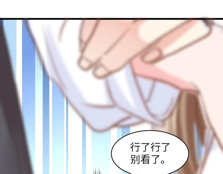 第13话 明目张胆抢人！(1/2)-第13话