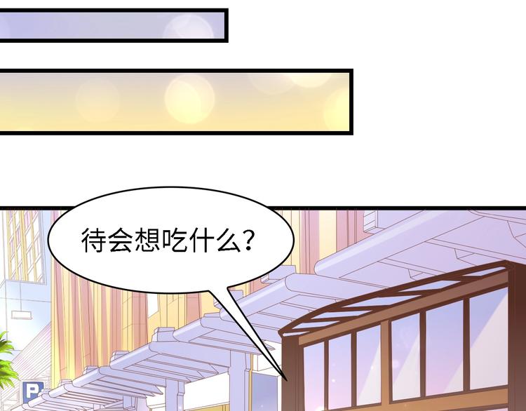 第13话 明目张胆抢人！(1/2)-第13话