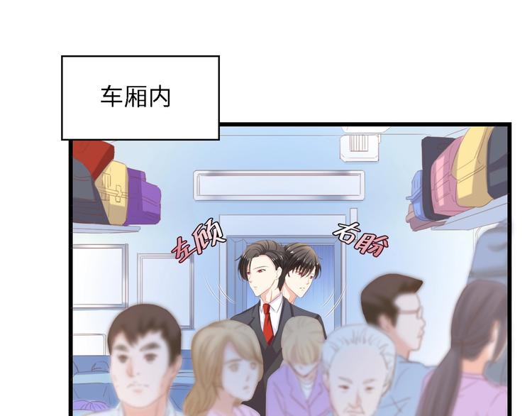 第15话 亲爱的你在哪？(1/2)-第15话