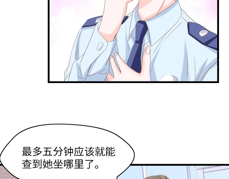 第15话 亲爱的你在哪？(1/2)-第15话