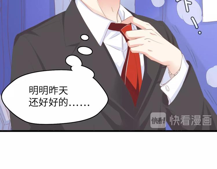 第15话 亲爱的你在哪？(1/2)-第15话