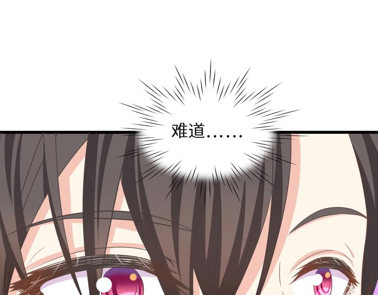 第15话 亲爱的你在哪？(1/2)-第15话