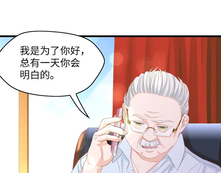 第15话 亲爱的你在哪？(1/2)-第15话