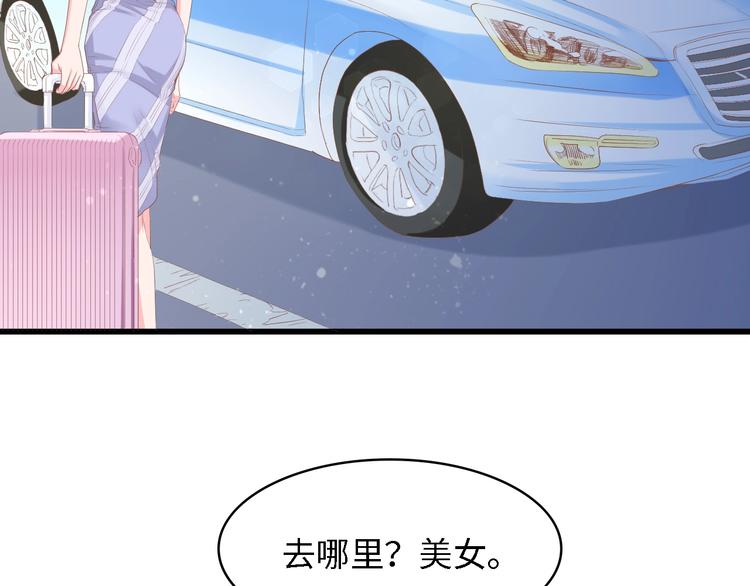 第15话 亲爱的你在哪？(1/2)-第15话