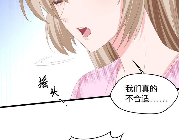 第17话 我们结婚吧！(1/2)-第17话