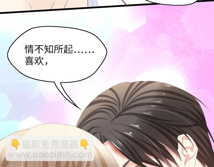 第17话 我们结婚吧！(1/2)-第17话