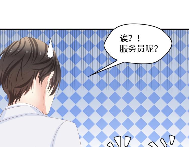 第19话 试婚纱的亲密(1/2)-第19话
