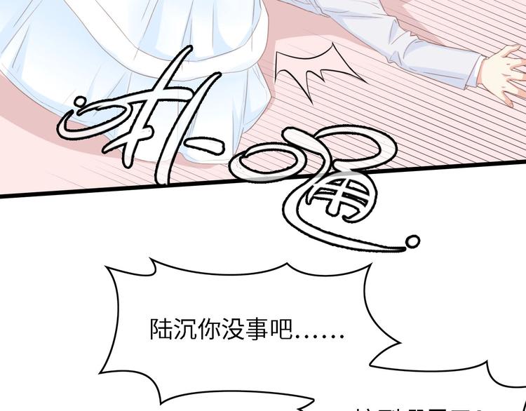 第19话 试婚纱的亲密(1/2)-第19话