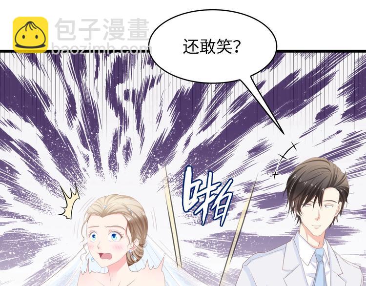 第19话 试婚纱的亲密(1/2)-第19话