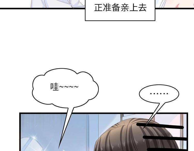 第19话 试婚纱的亲密(1/2)-第19话
