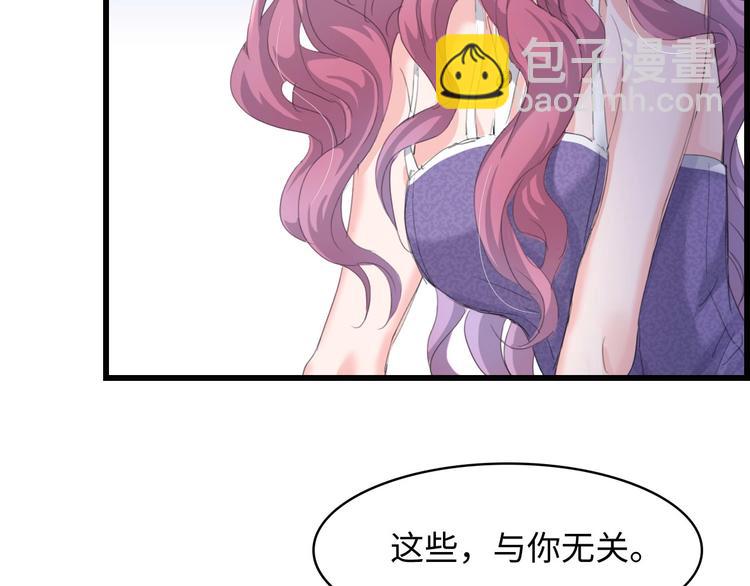 第3话 求求你，放了我！(1/3)-第3话