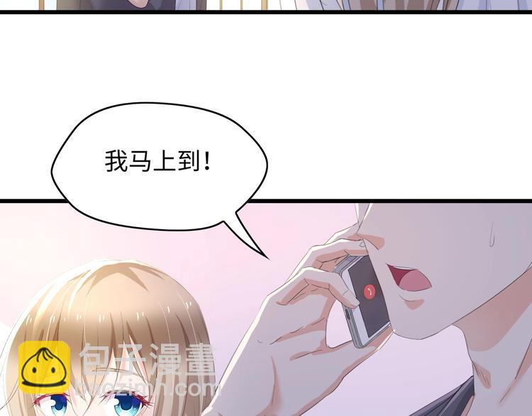 第3话 求求你，放了我！(1/3)-第3话