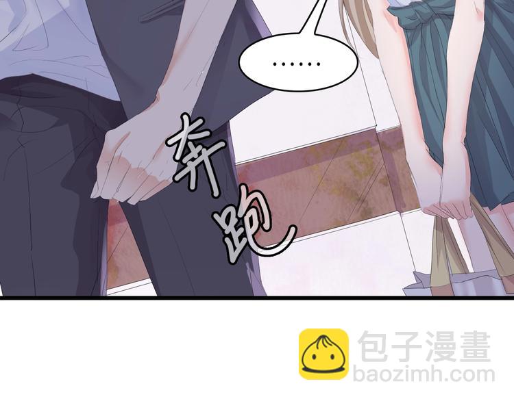 第3话 求求你，放了我！(1/3)-第3话