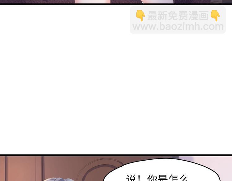 第3话 求求你，放了我！(1/3)-第3话