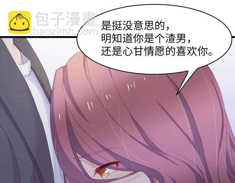 第3话 求求你，放了我！(1/3)-第3话