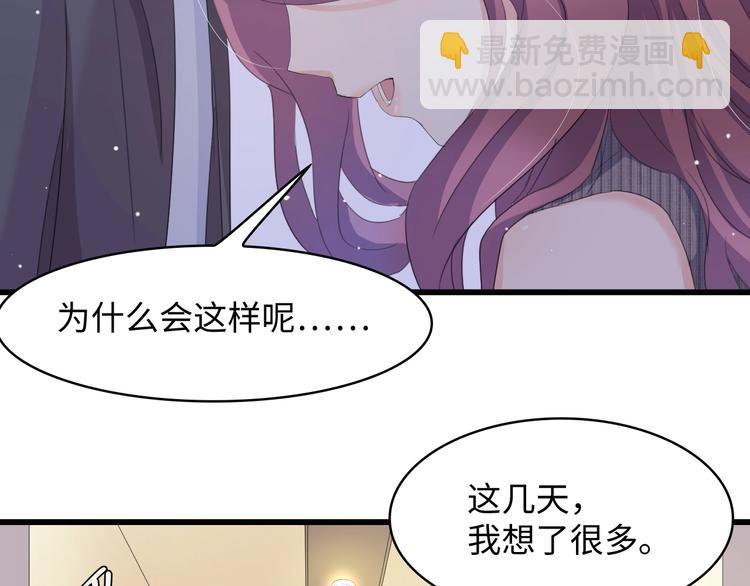 第3话 求求你，放了我！(1/3)-第3话